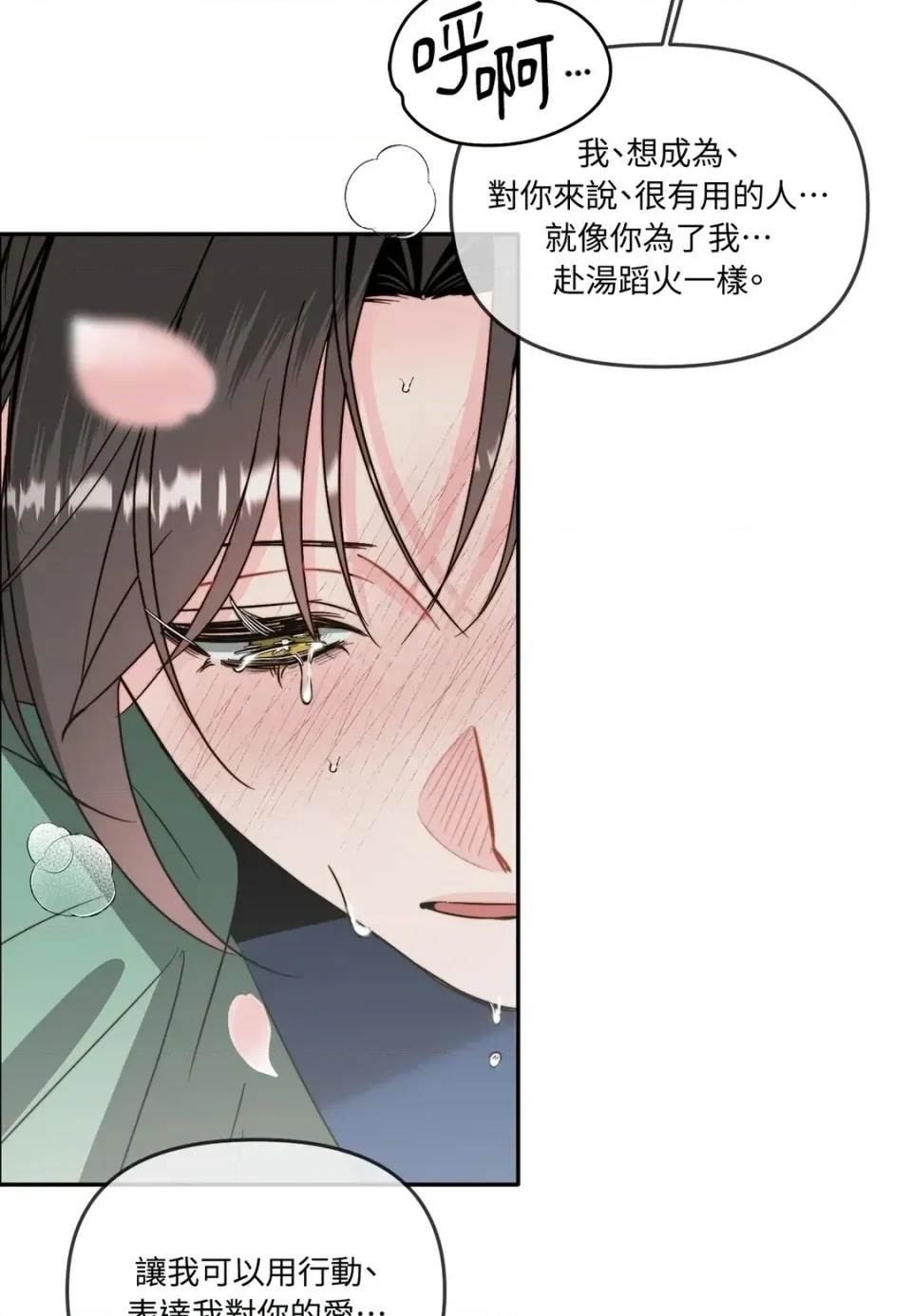 第 101 页