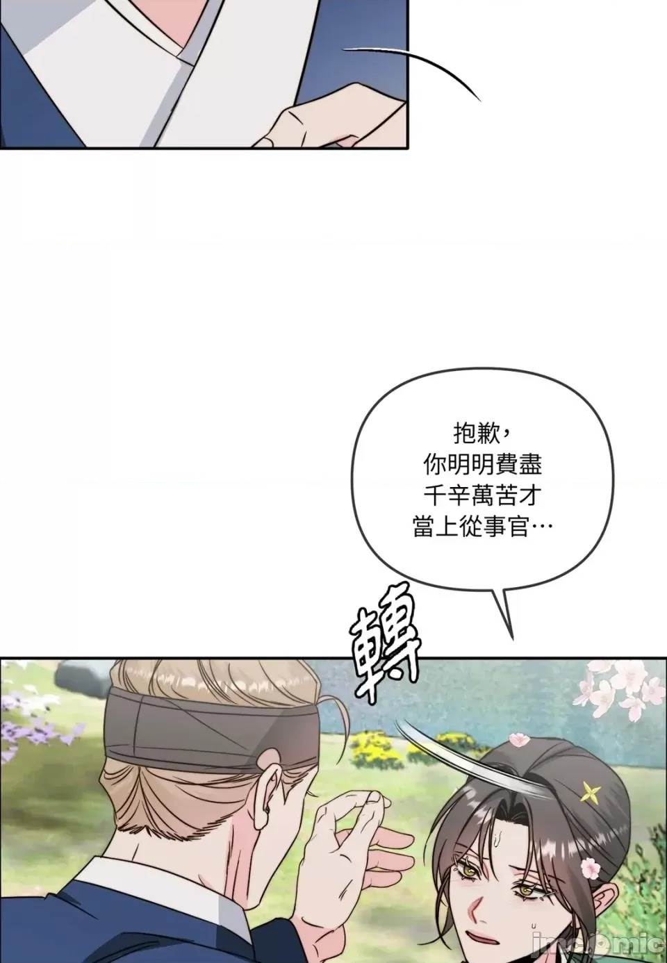 第 64 页