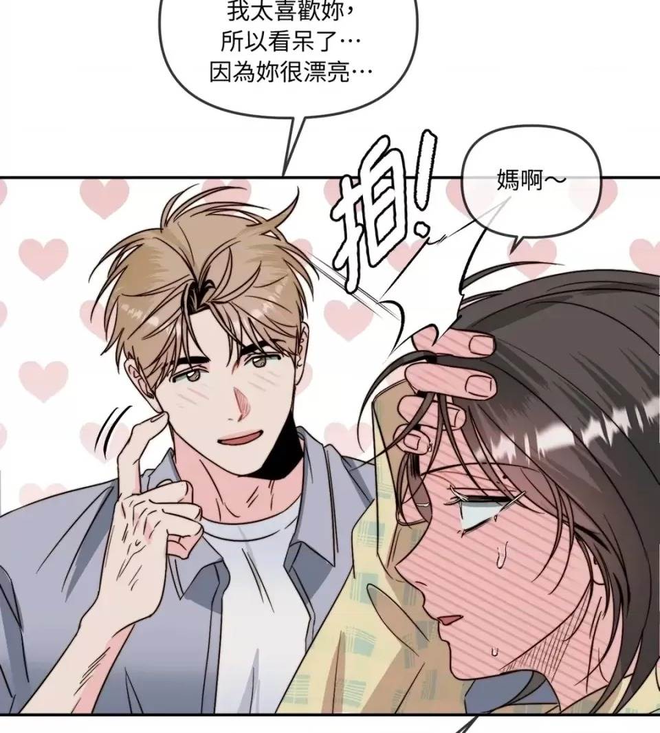 第 119 页