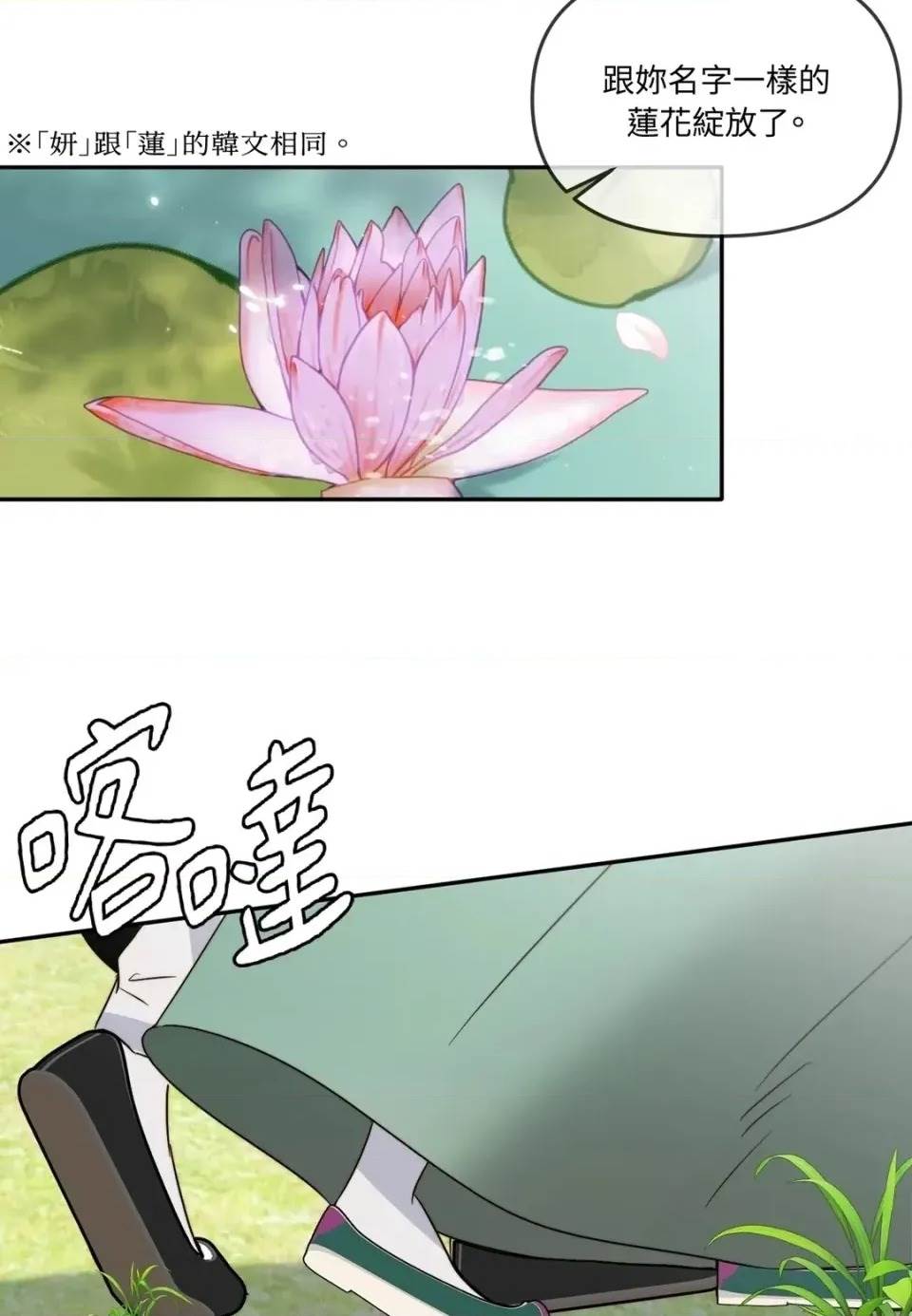 第 56 页
