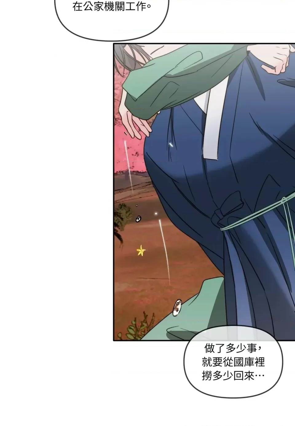 第 98 页