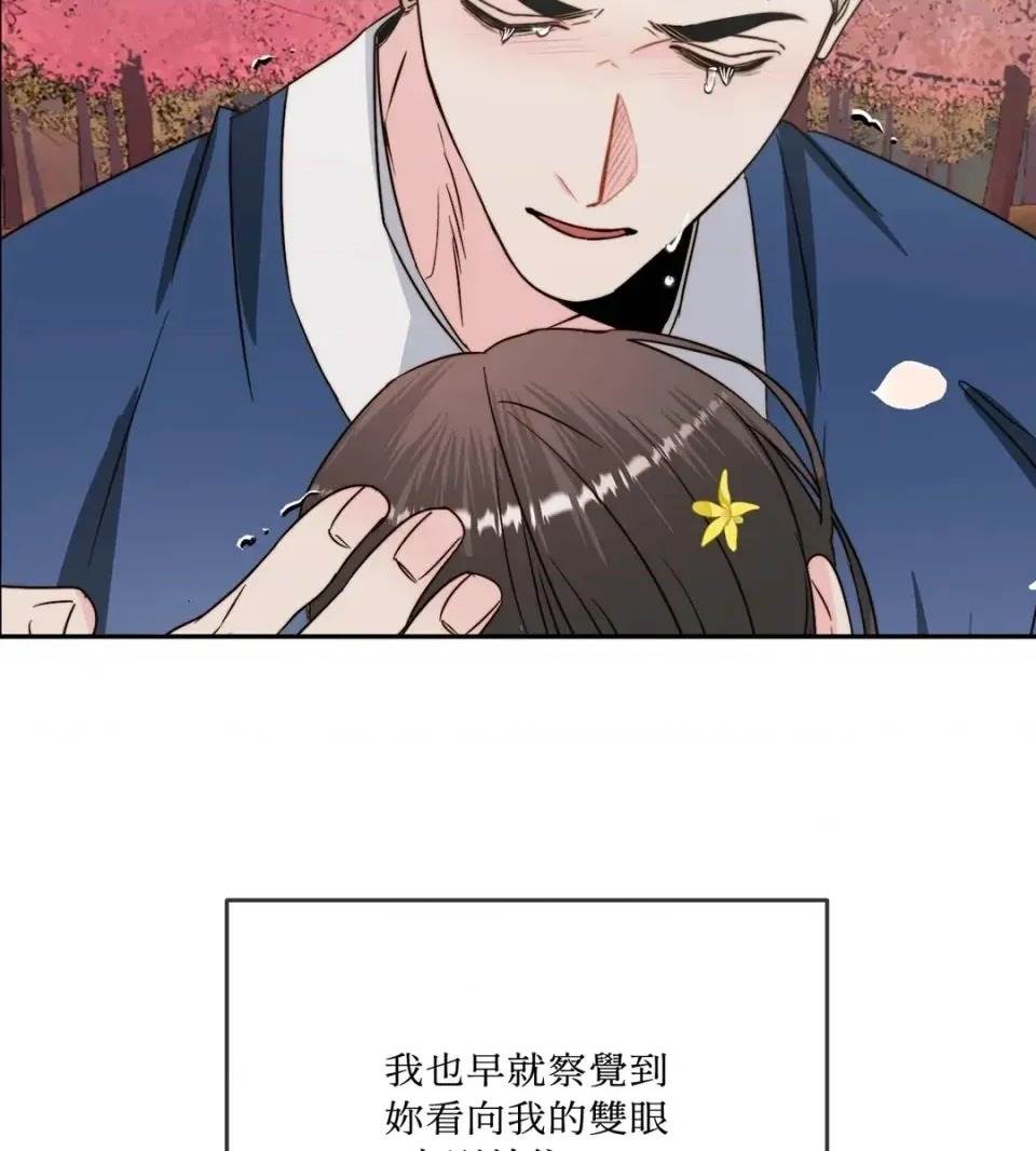 第 86 页