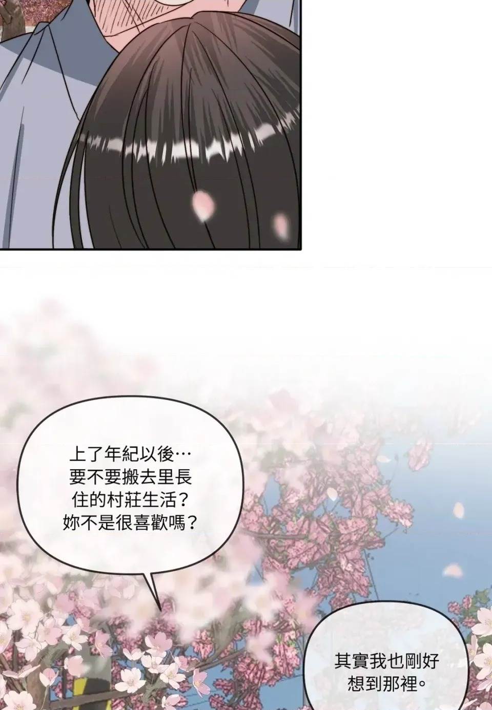 第 121 页