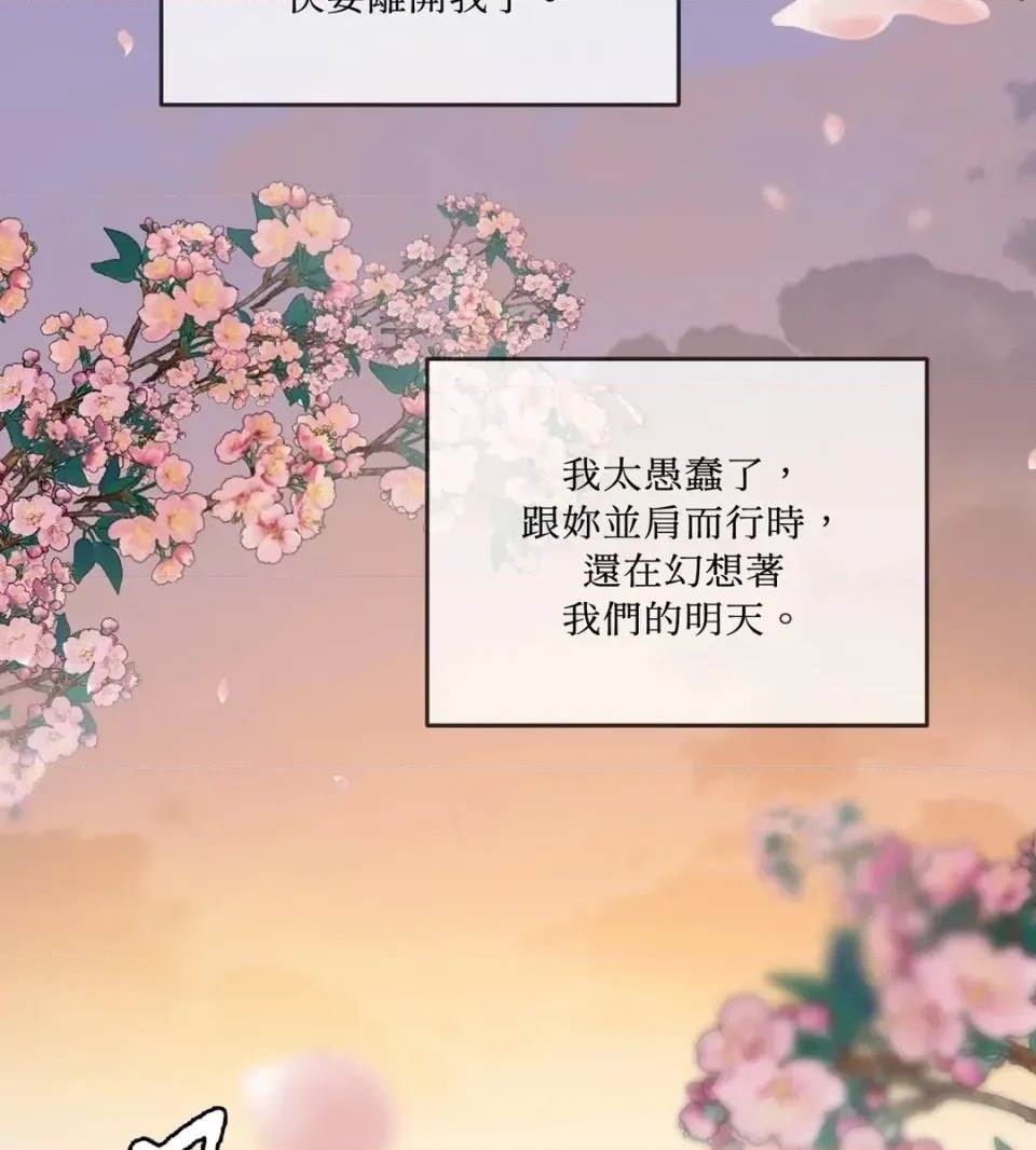第 91 页