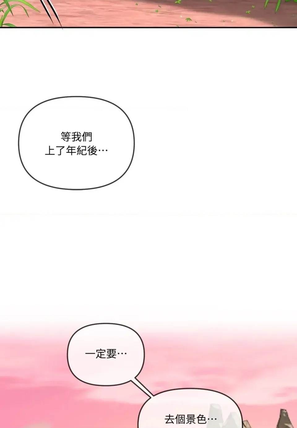 第 107 页