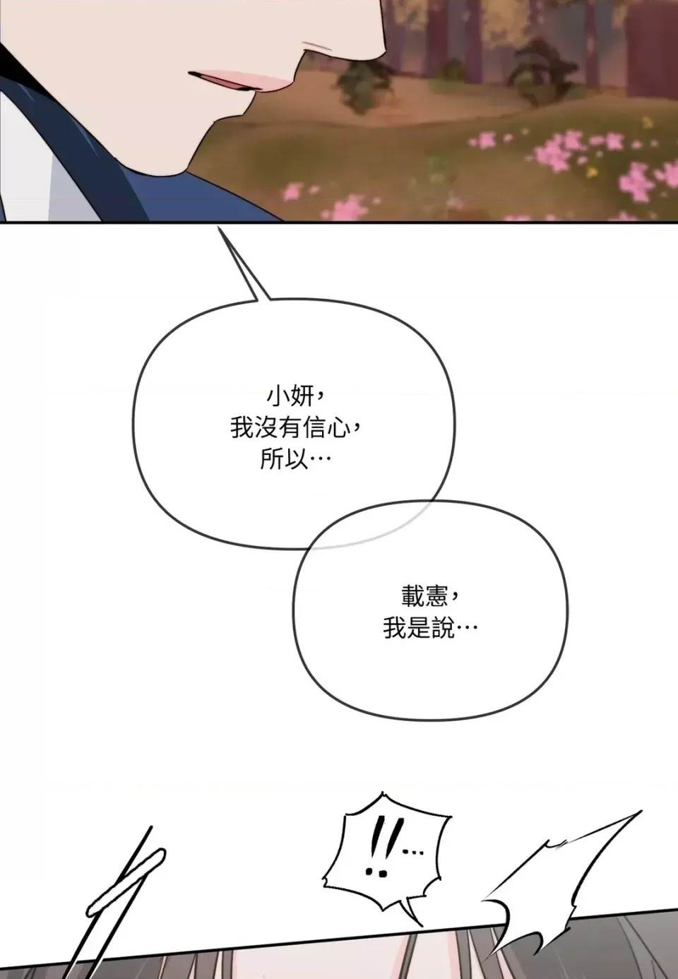 第 73 页