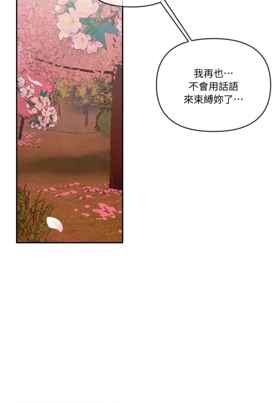 第 105 页