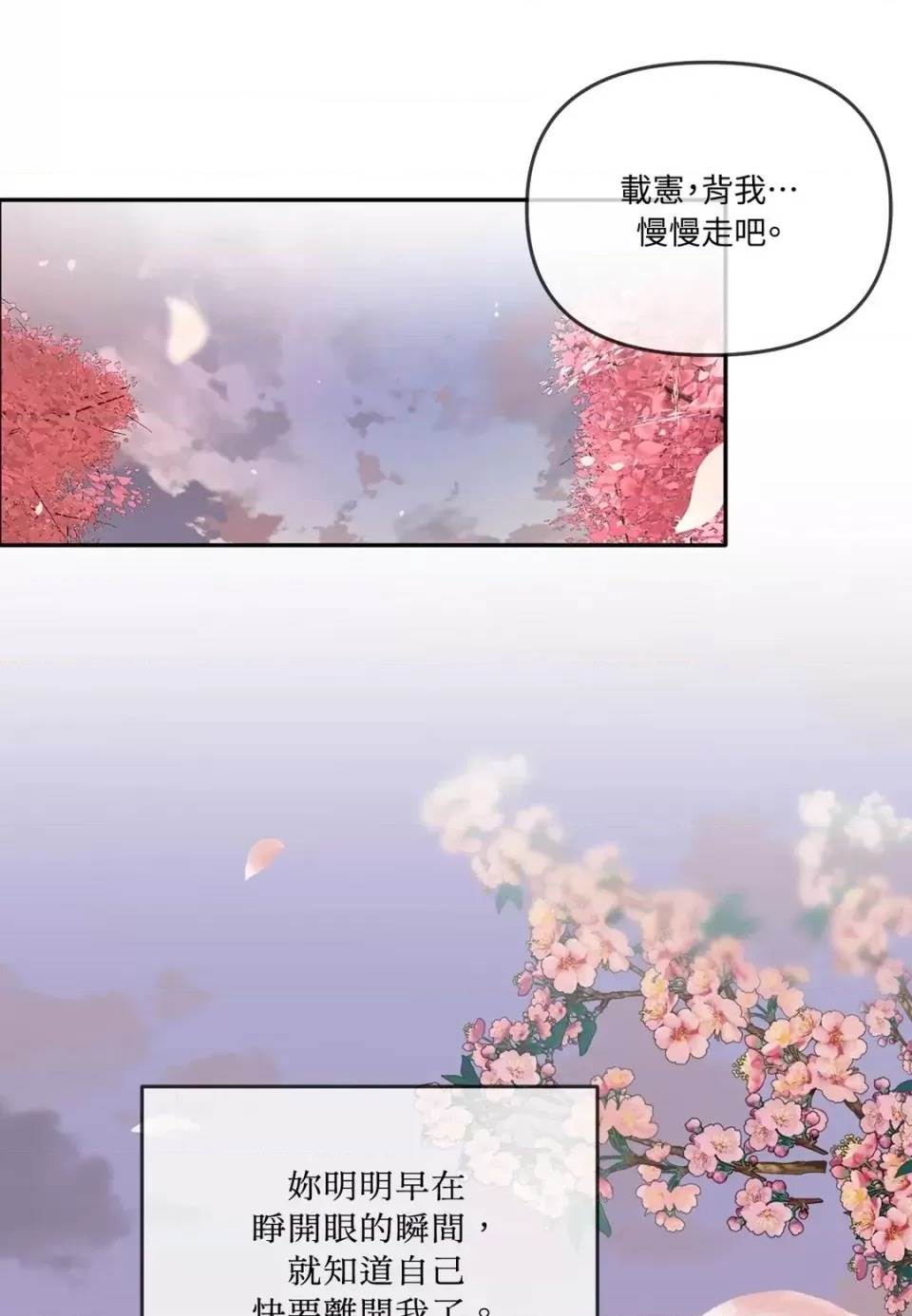 第 90 页