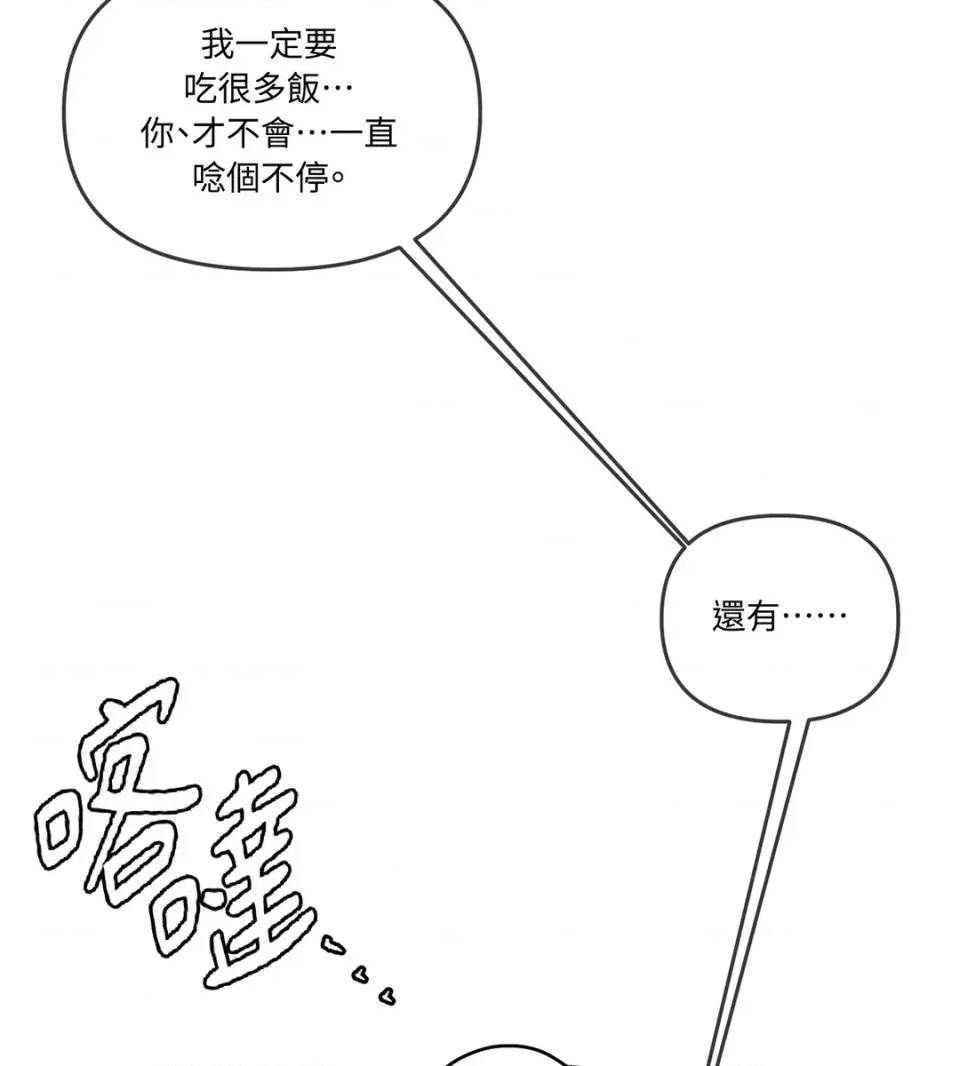 第 100 页