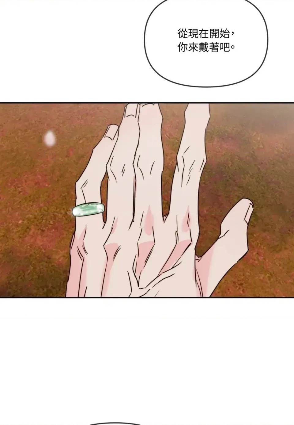 第 80 页