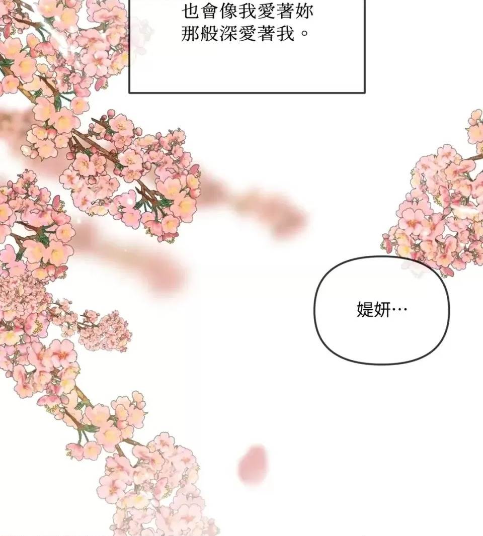 第 114 页