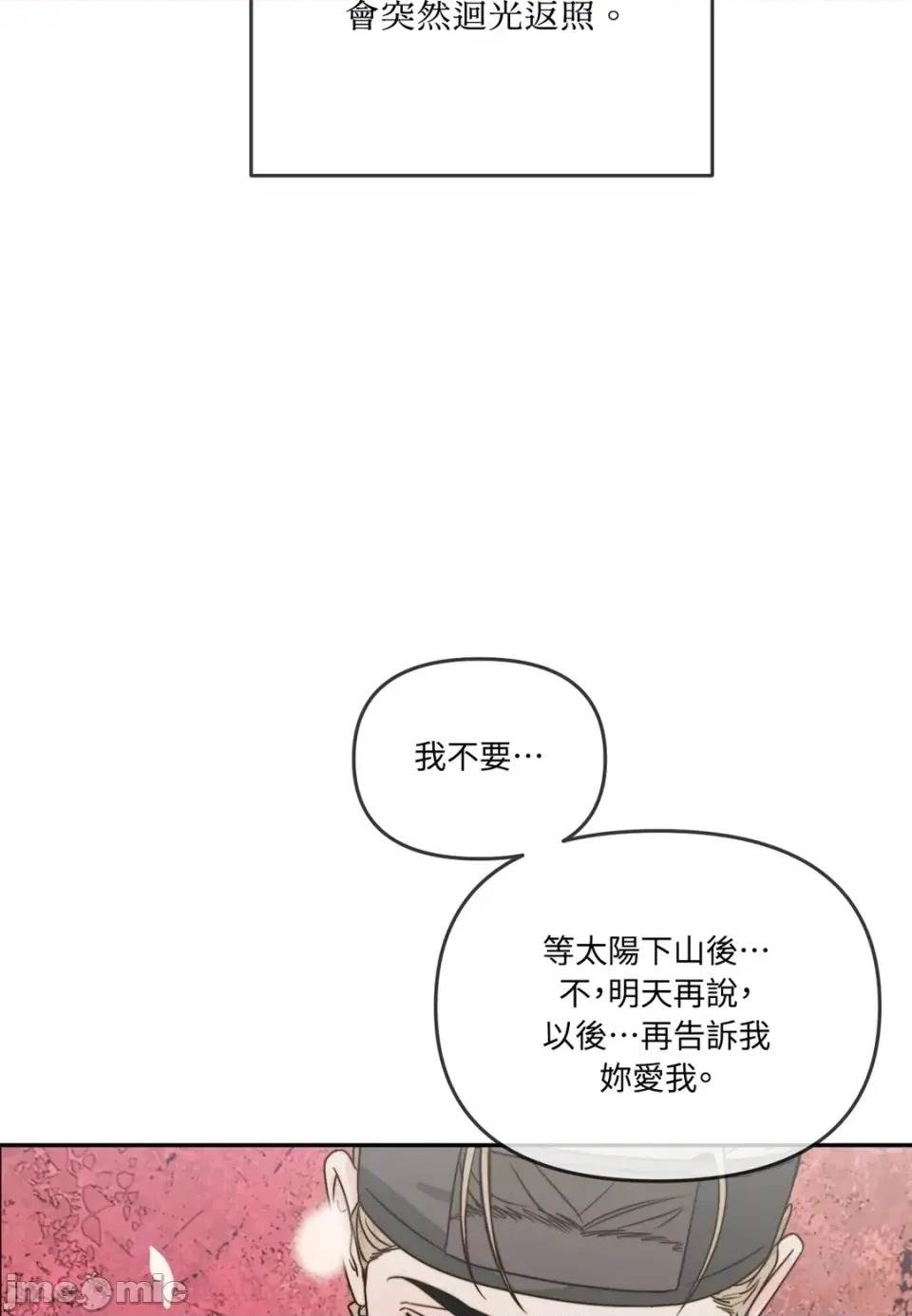 第 85 页