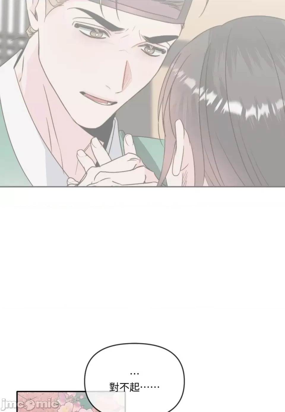 第 104 页