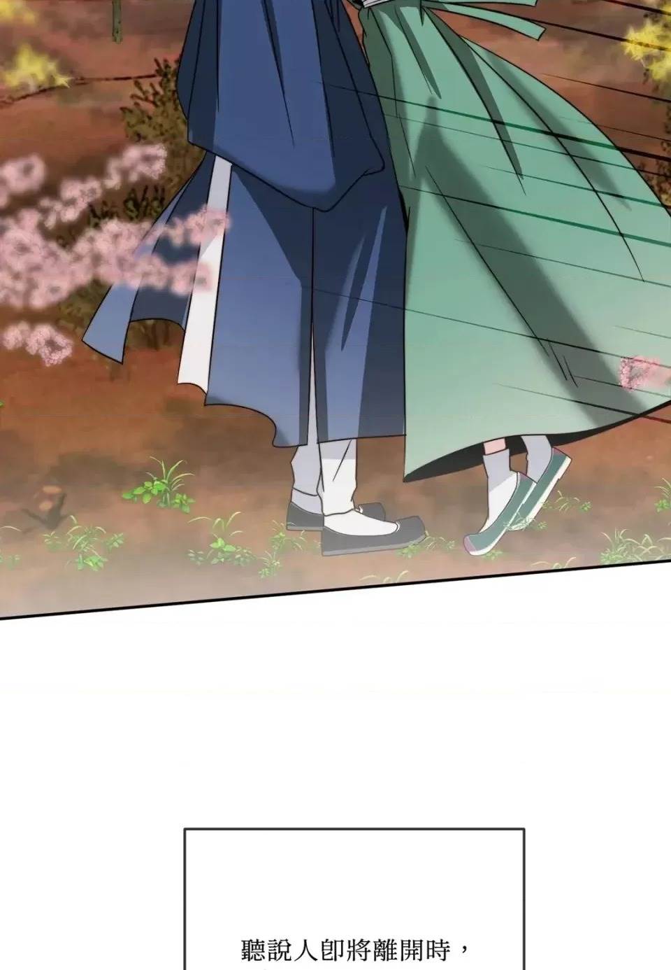 第 84 页