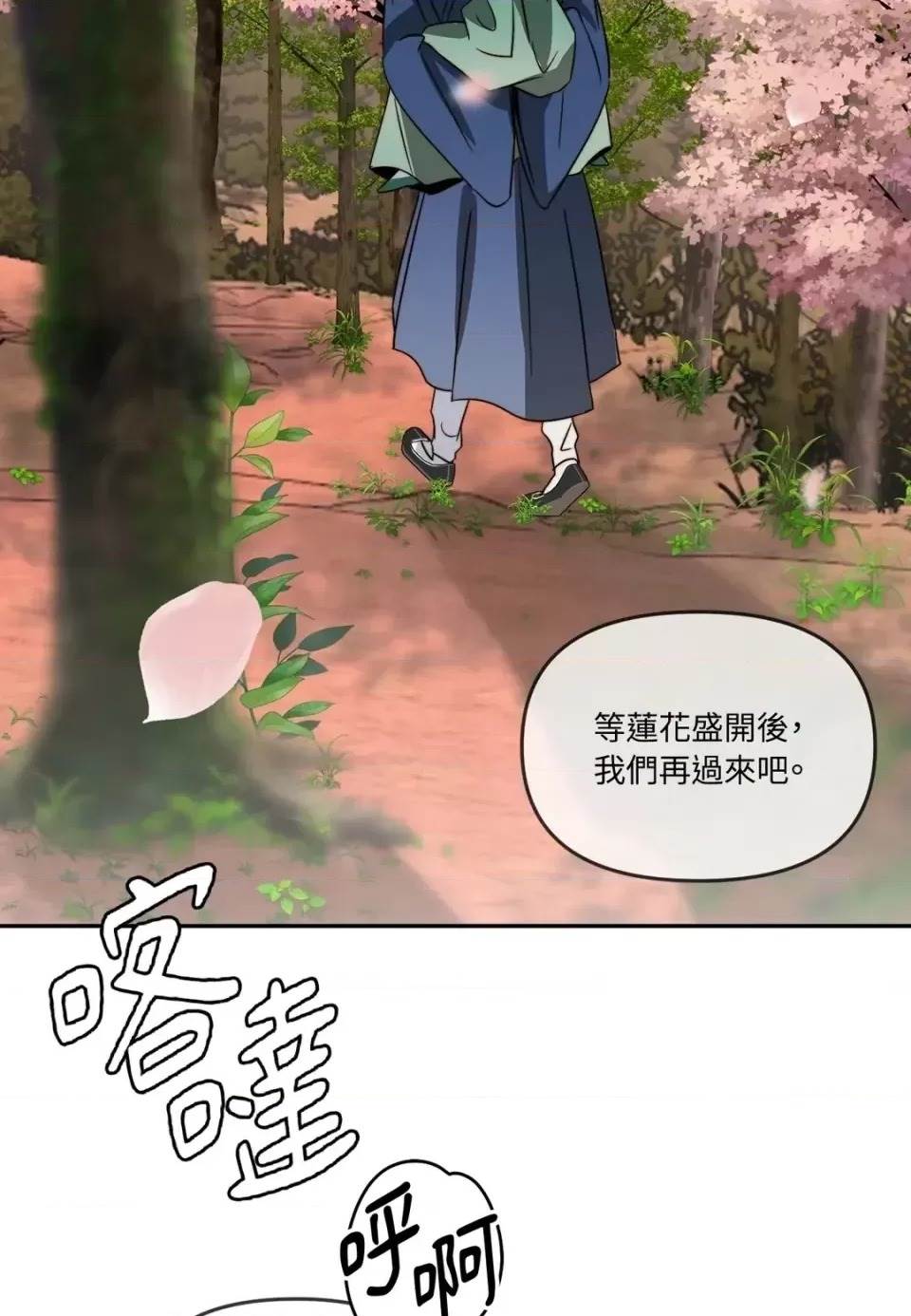第 93 页