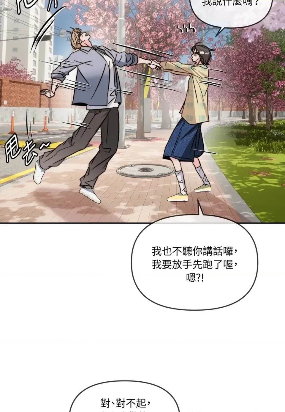 第 118 页