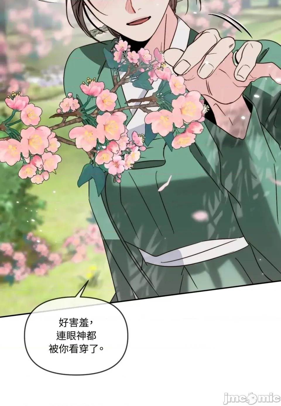 第 40 页