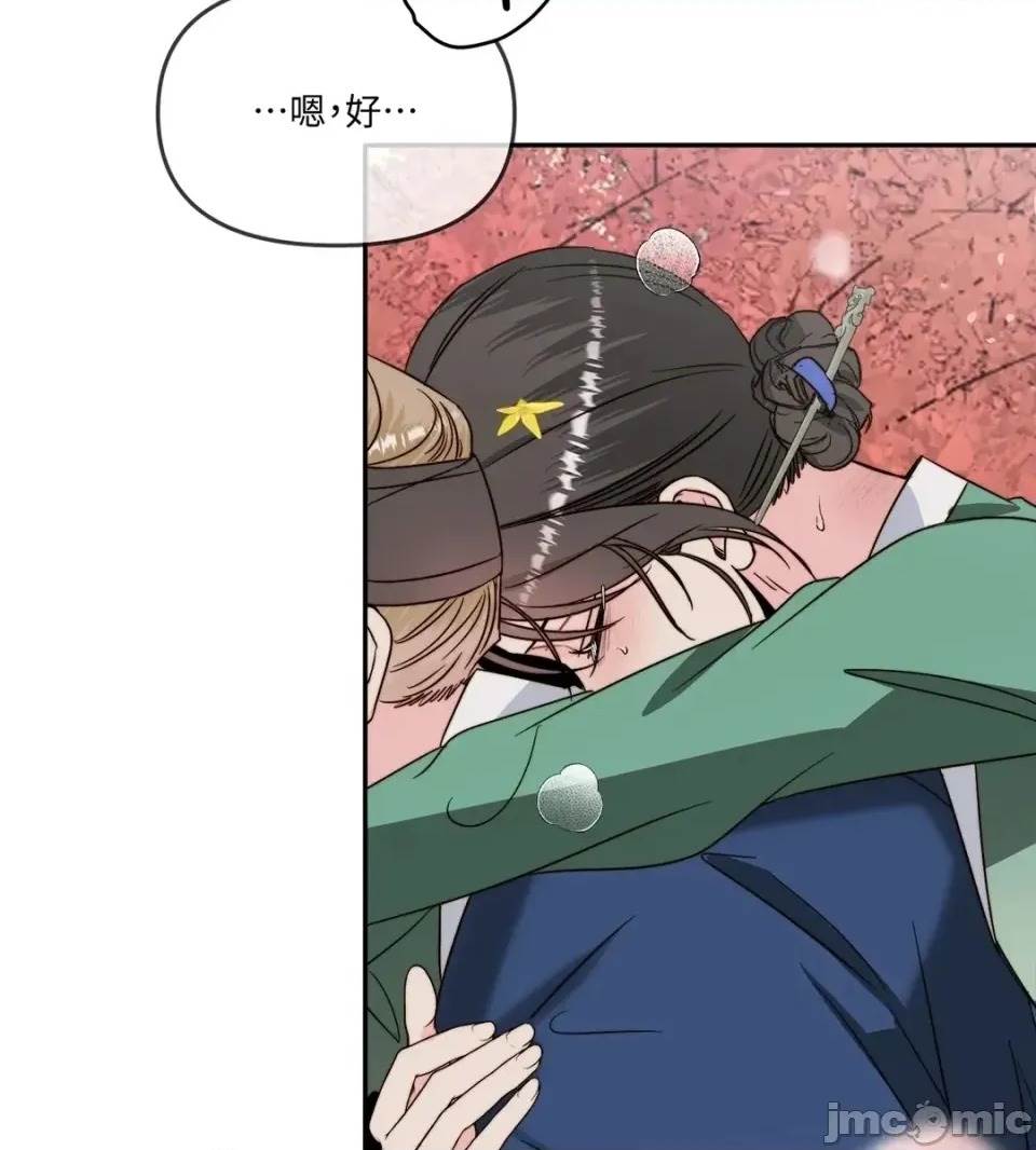 第 94 页