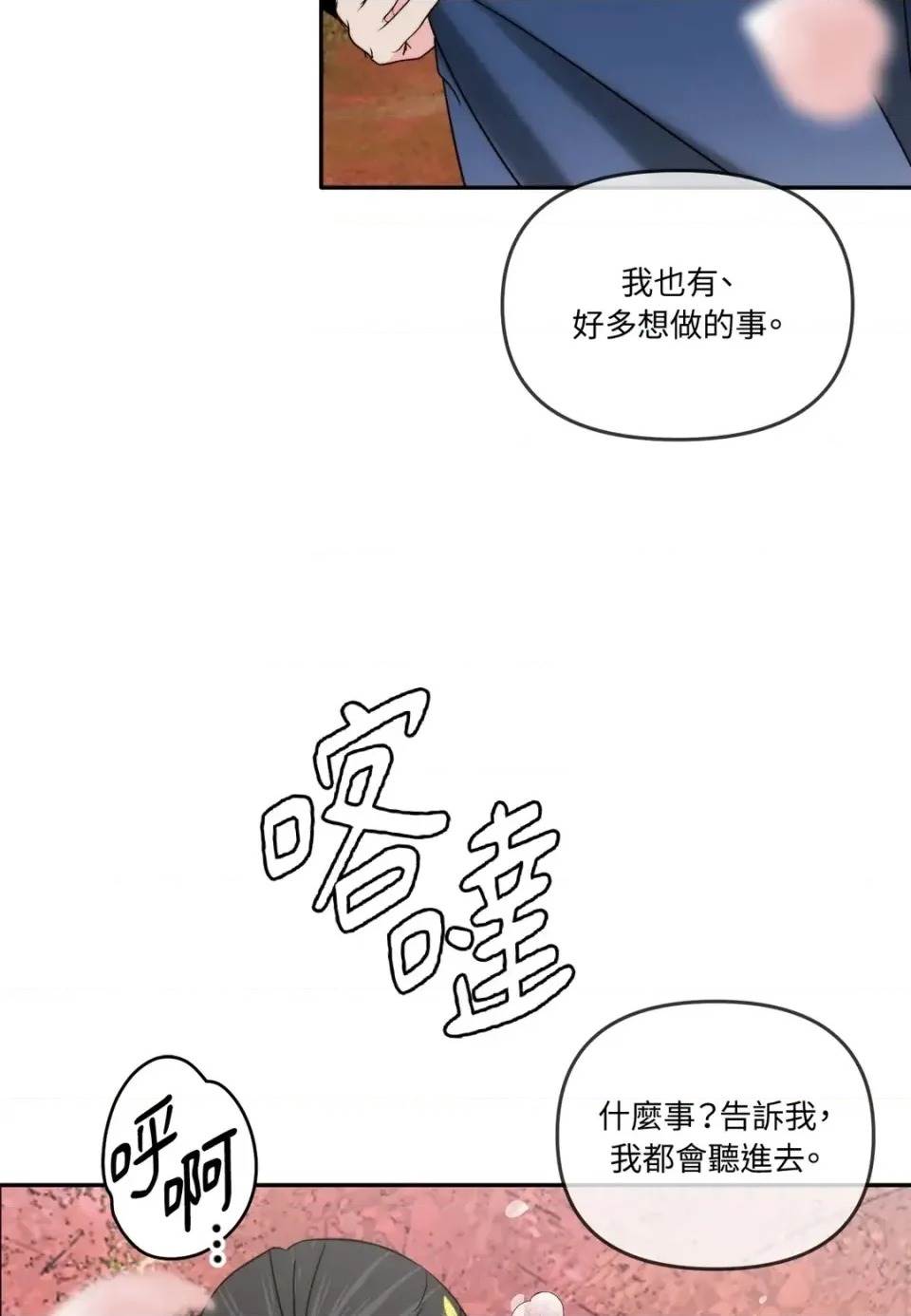 第 95 页