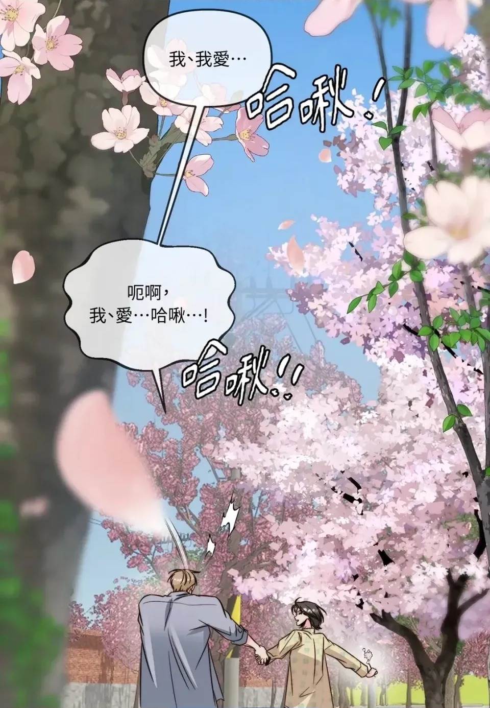 第 139 页
