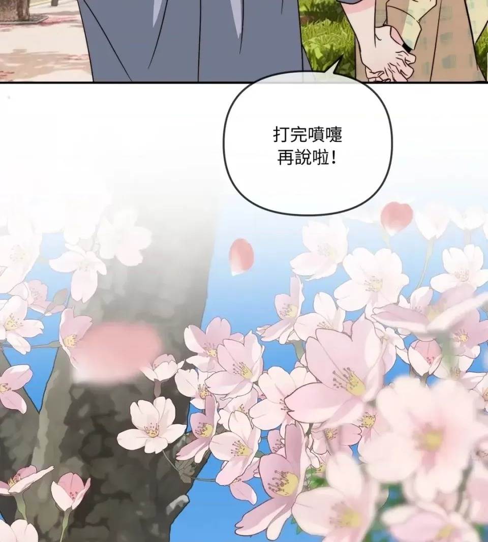 第 138 页
