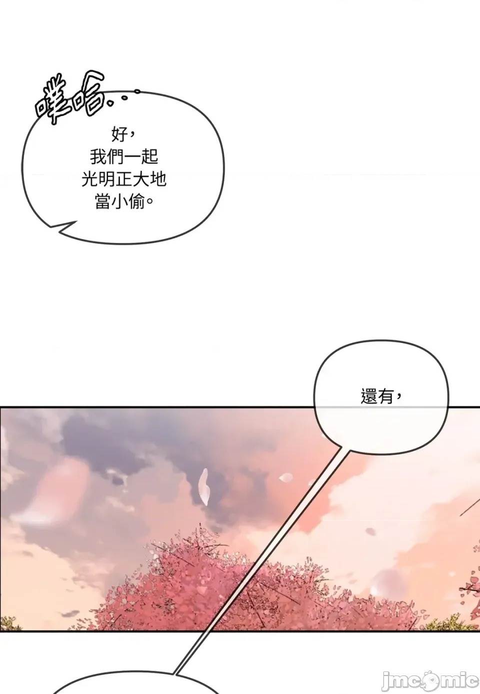 第 99 页