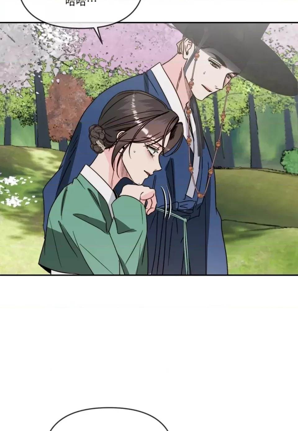 第 58 页