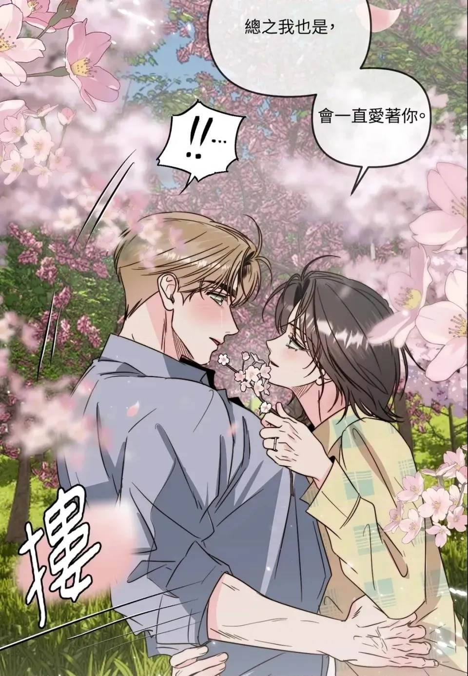 第 133 页