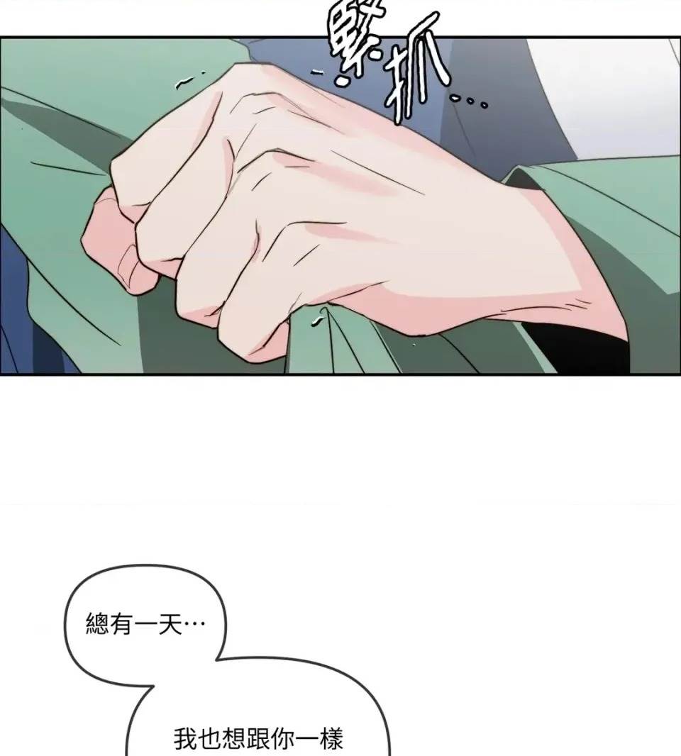 第 97 页