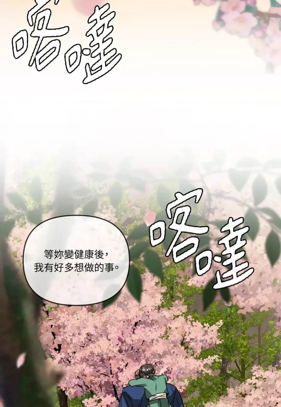 第 92 页