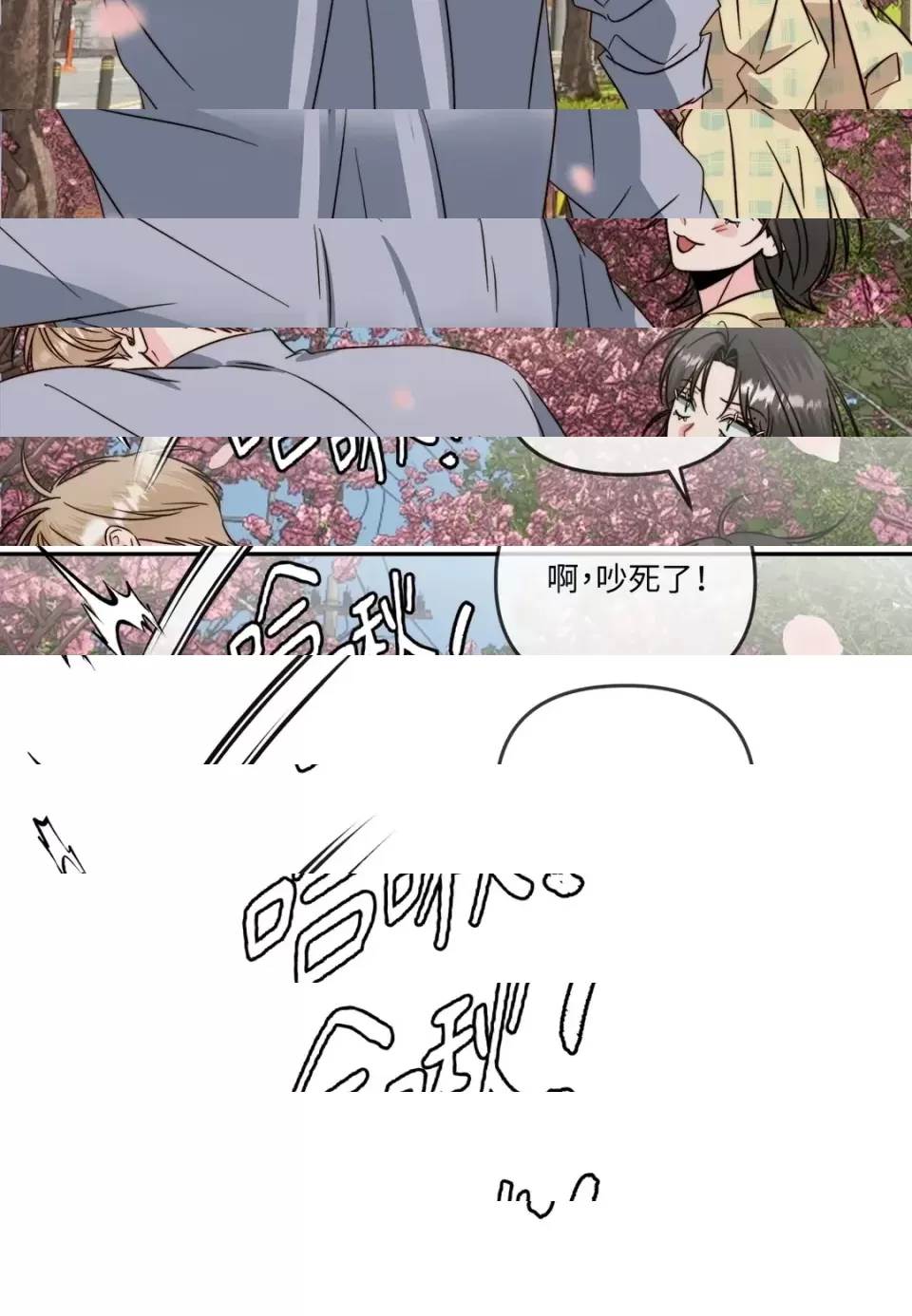 第 137 页