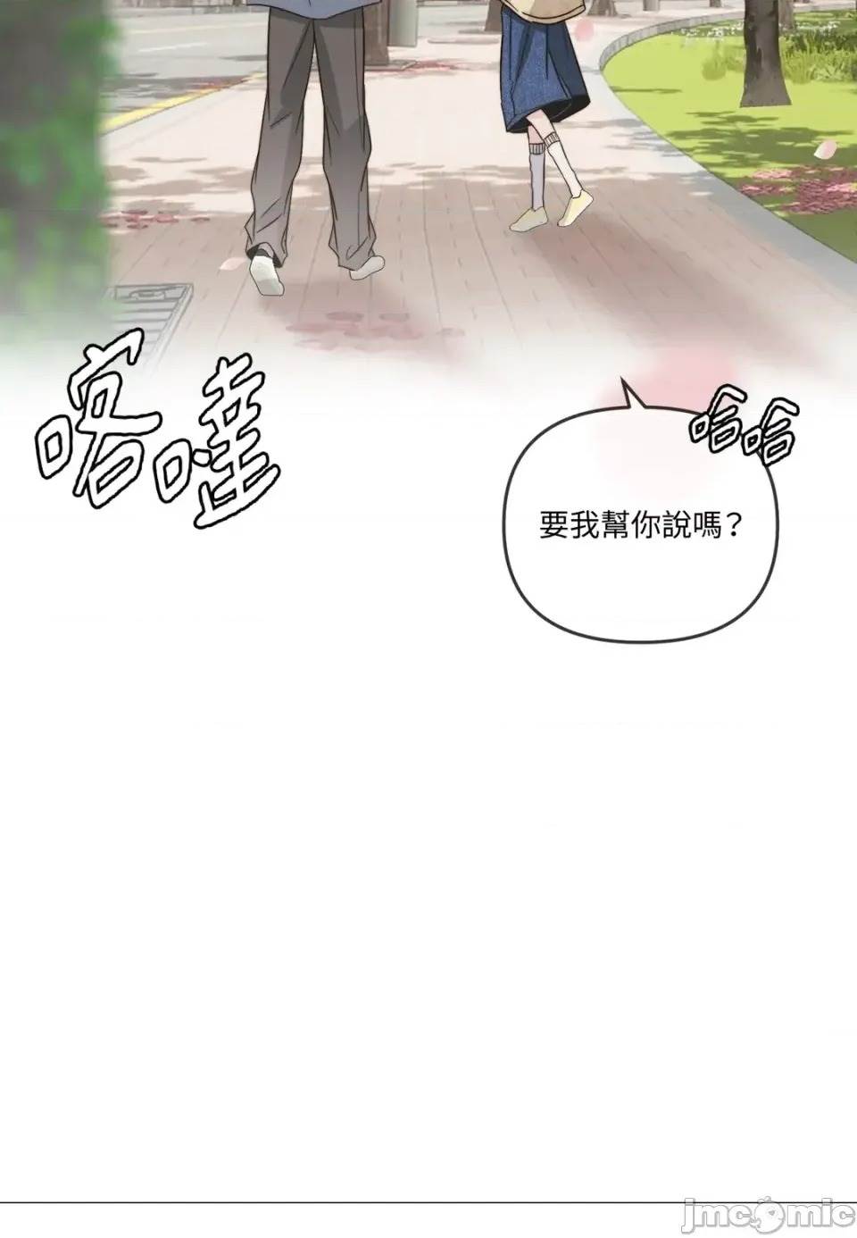 第 140 页