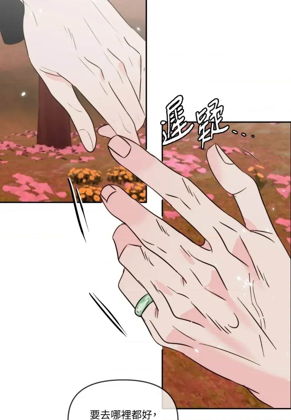 第 112 页