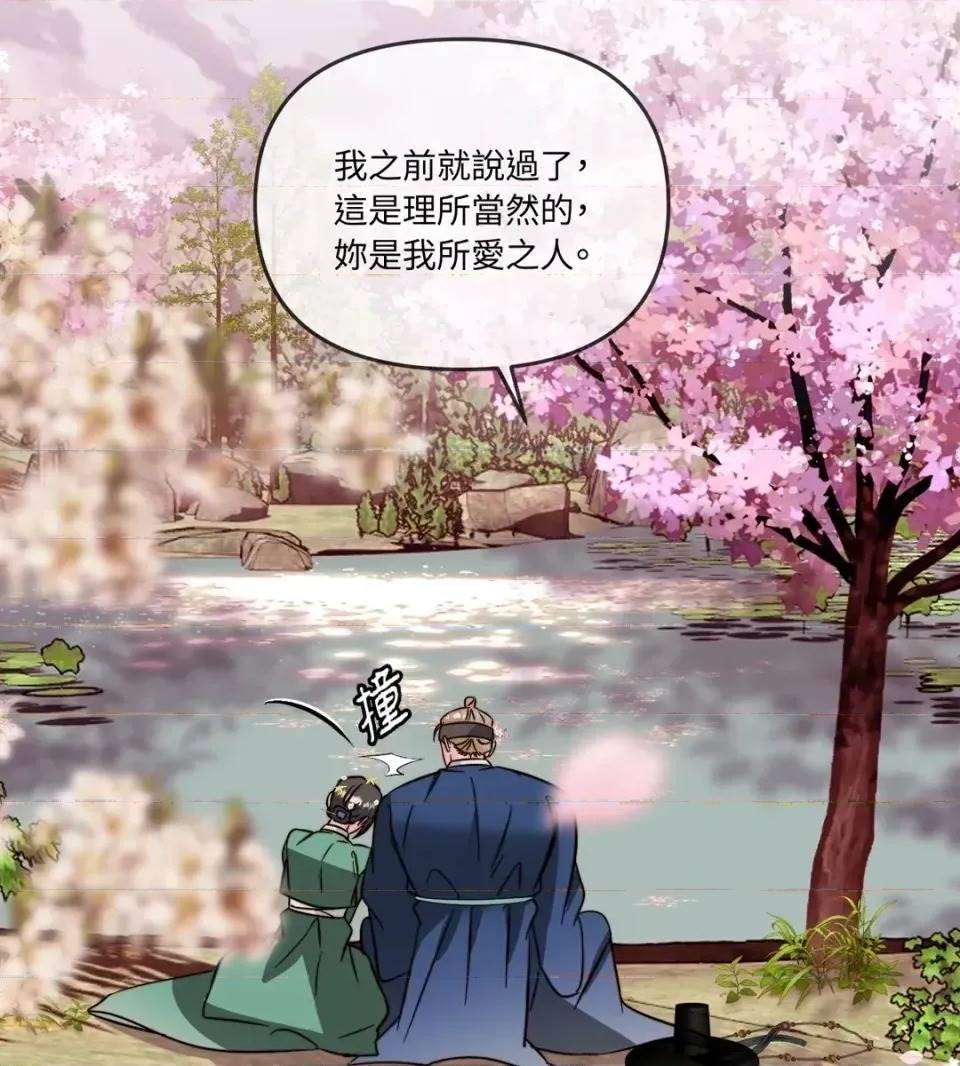 第 68 页