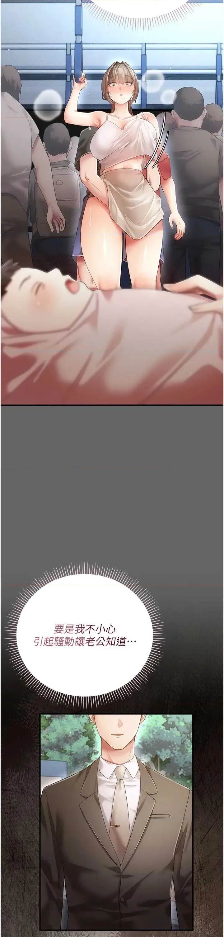 第 44 页