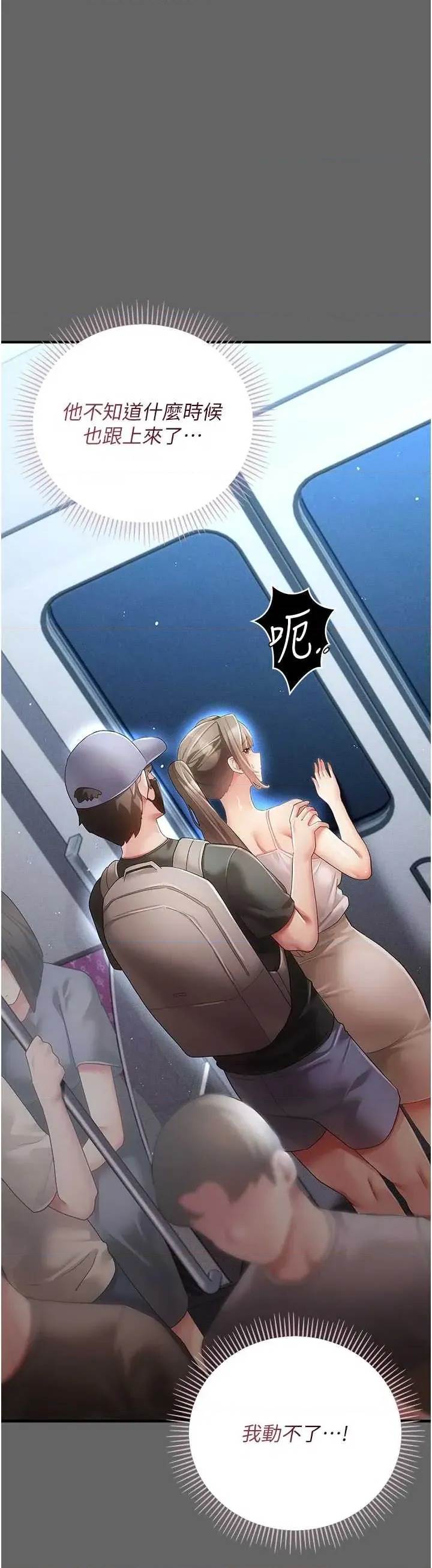 第 53 页