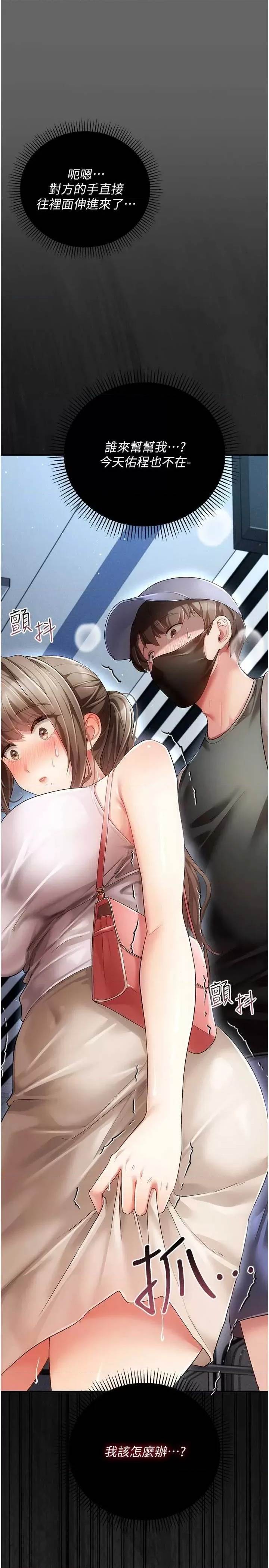 第 61 页
