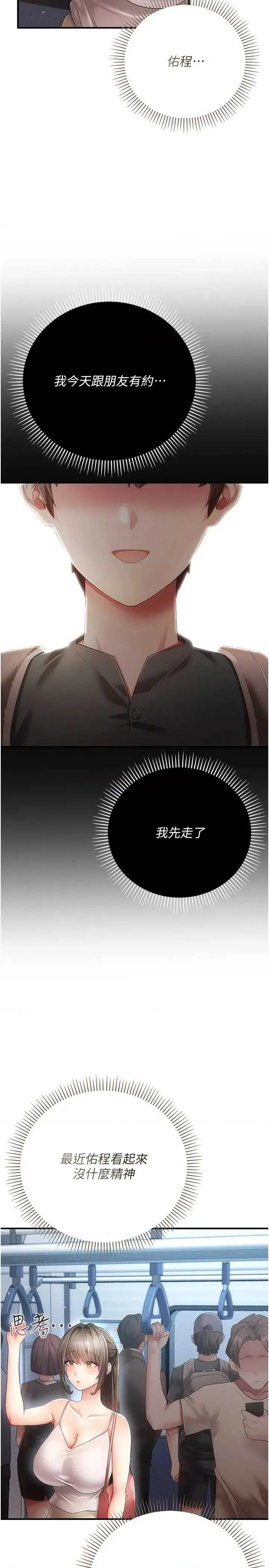 第 55 页