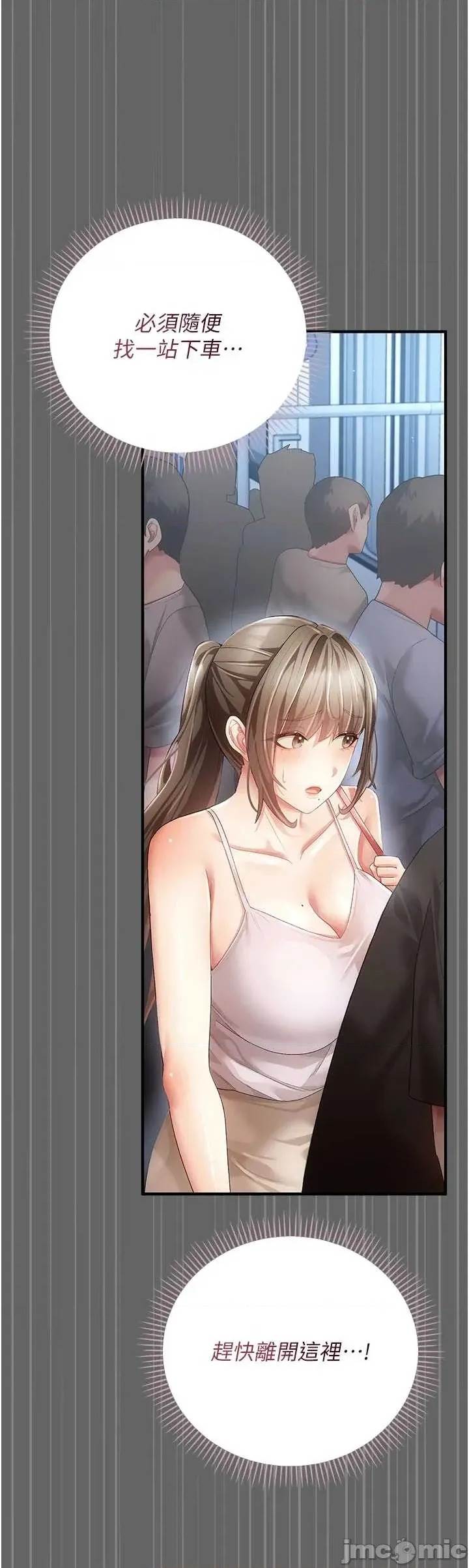 第 50 页