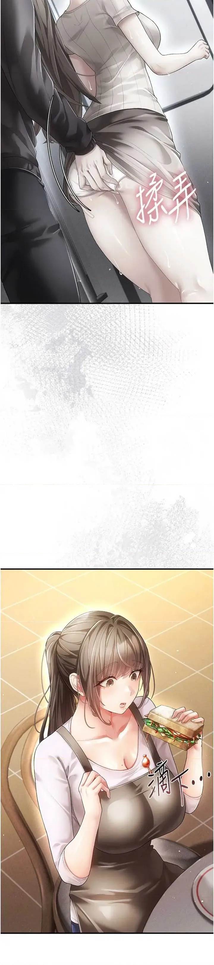第 50 页