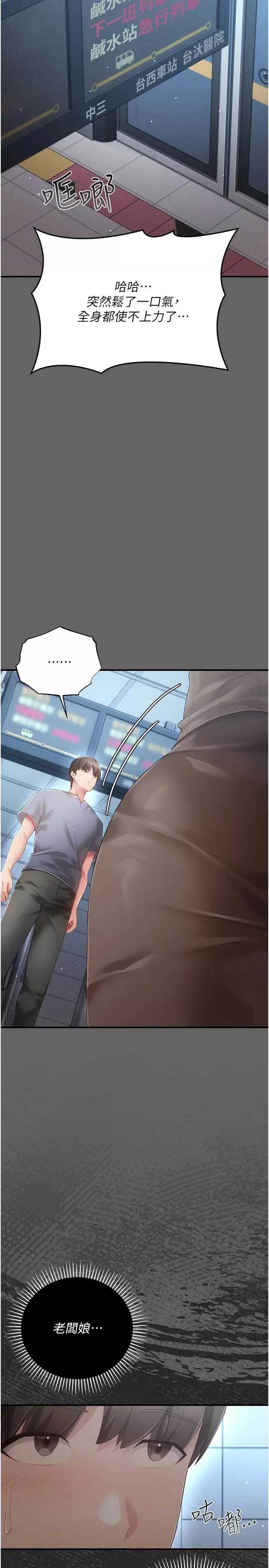 第 46 页