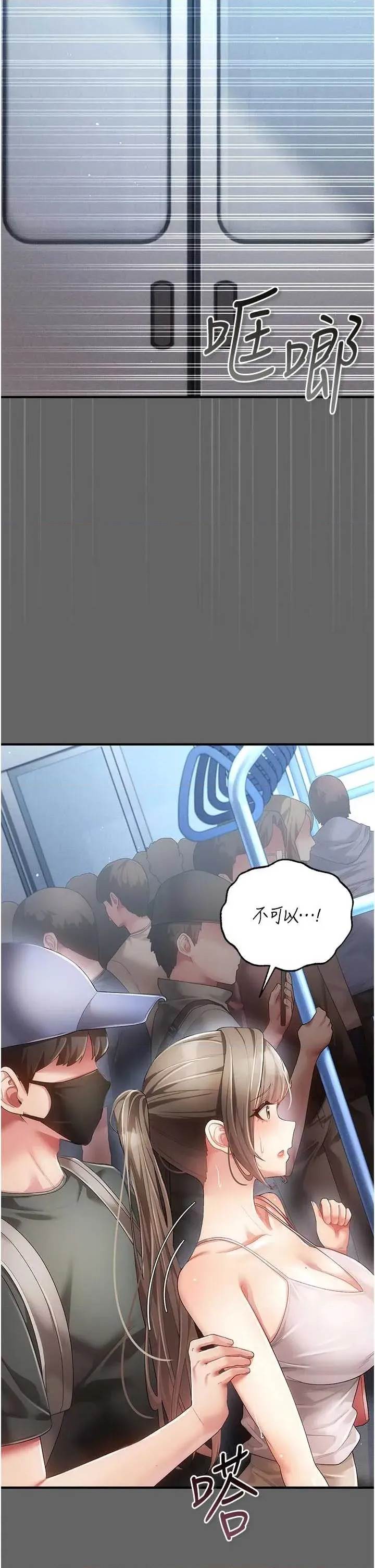 第 52 页