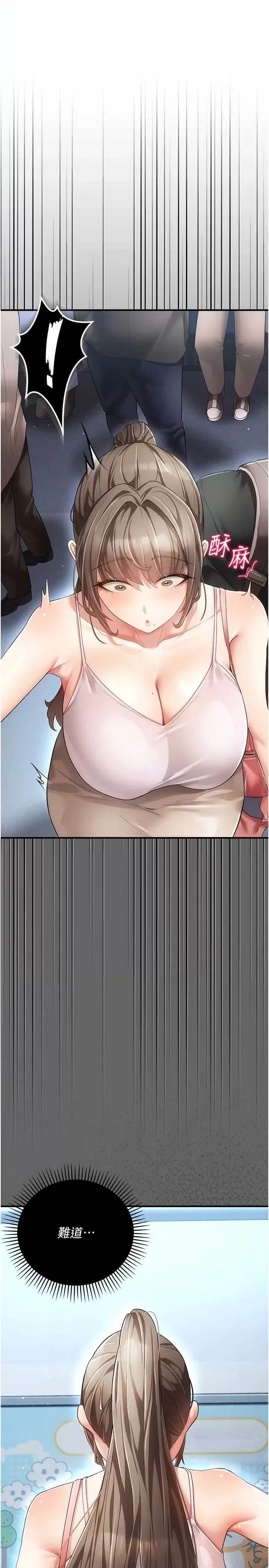 第 59 页