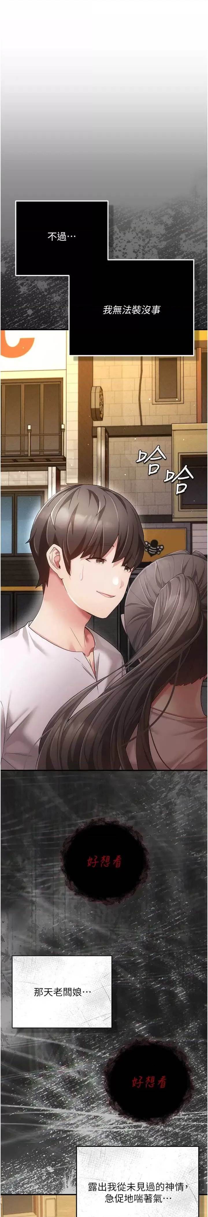 第 52 页