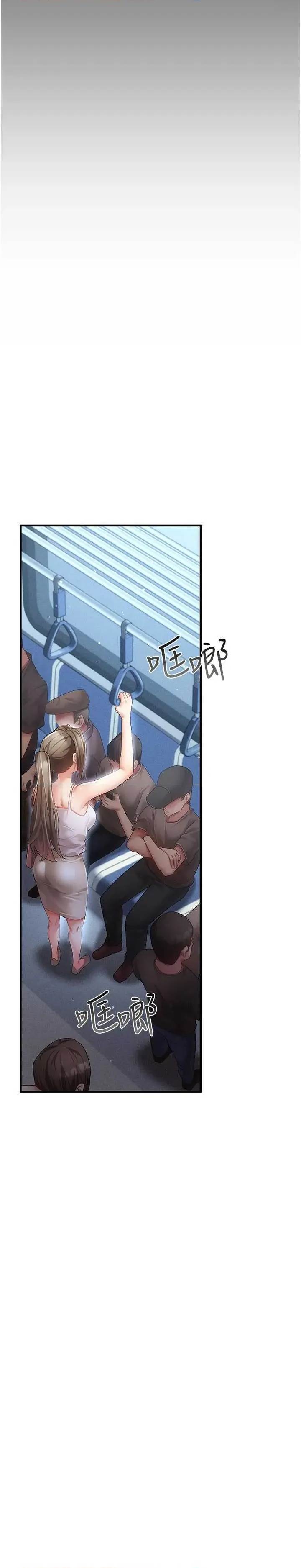 第 53 页