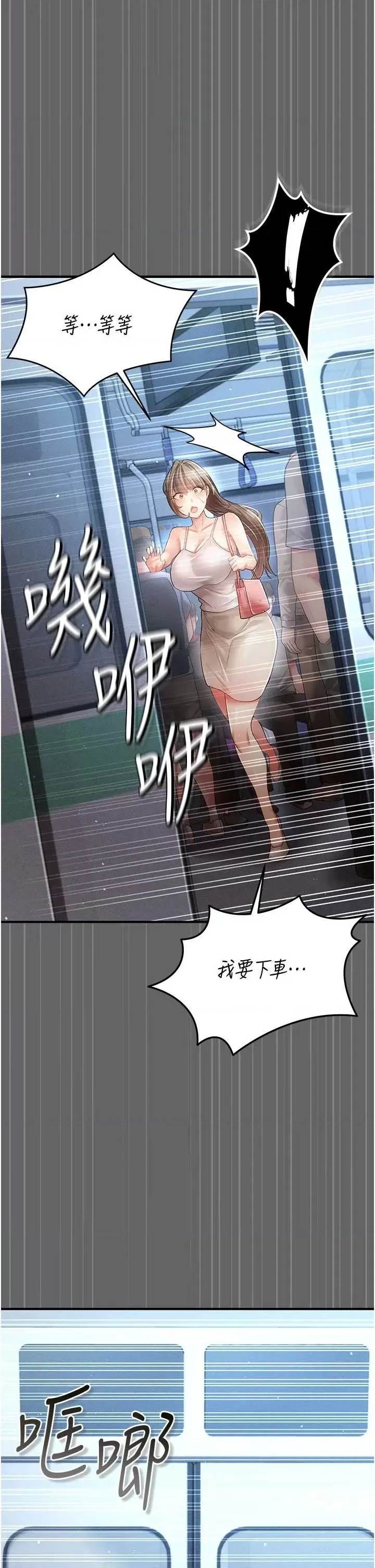 第 51 页