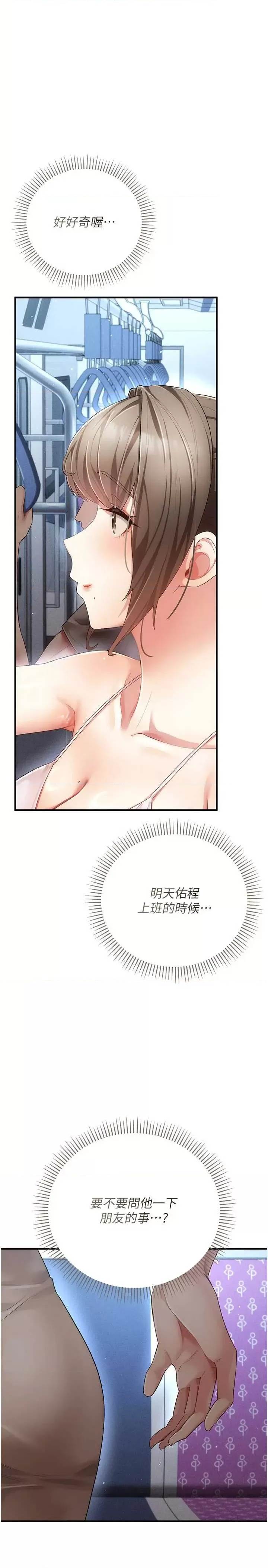 第 58 页