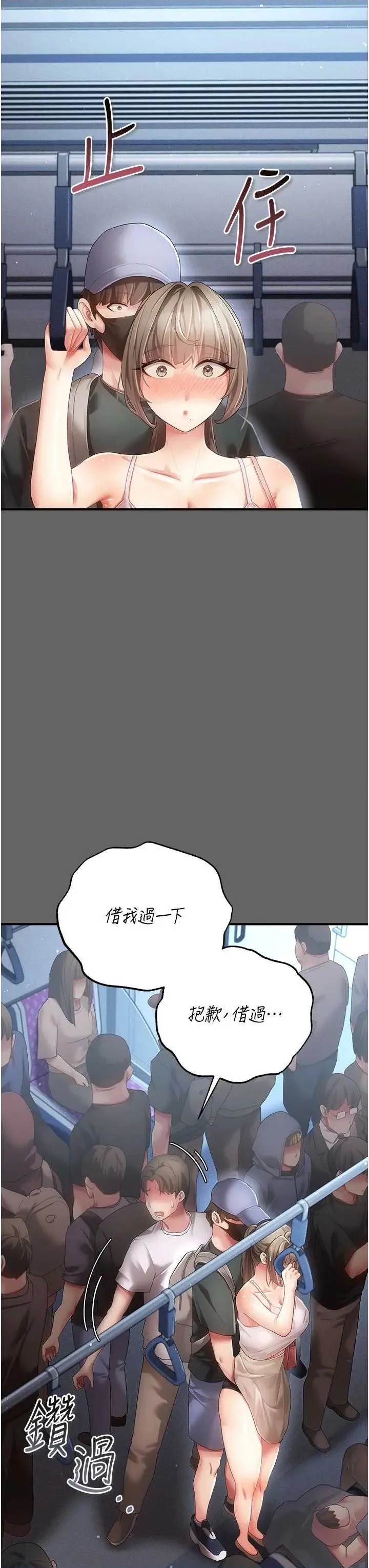 第 41 页