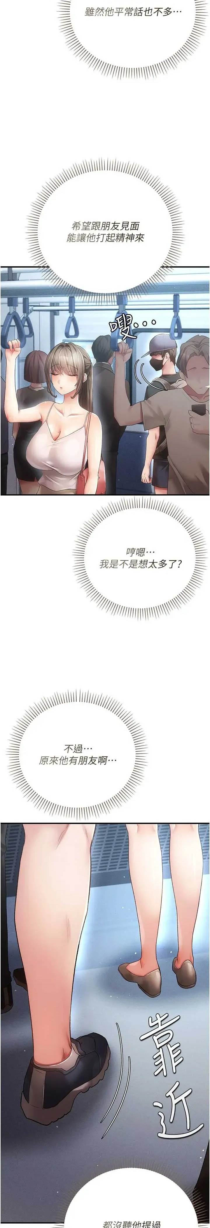 第 56 页