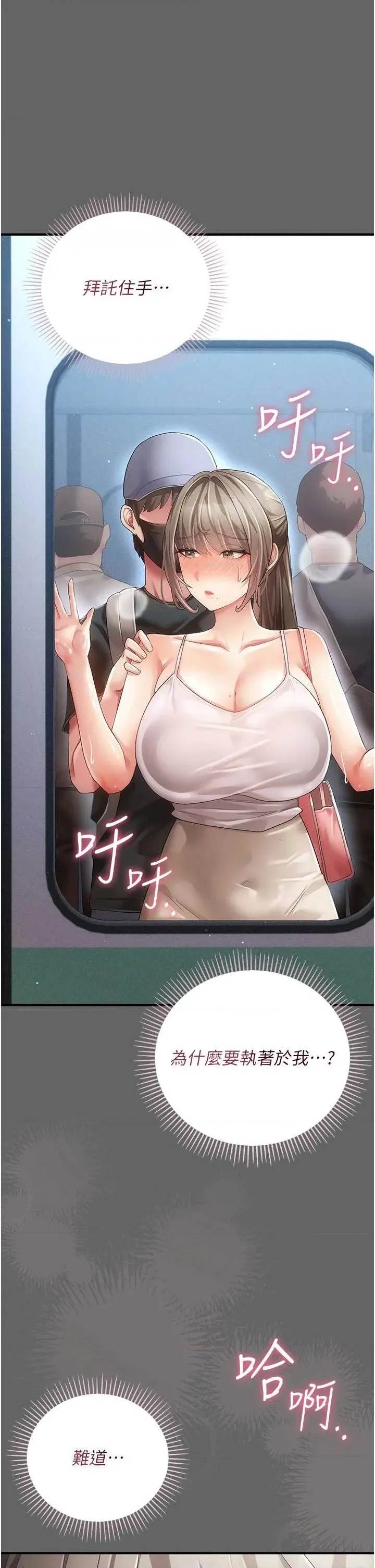 第 54 页